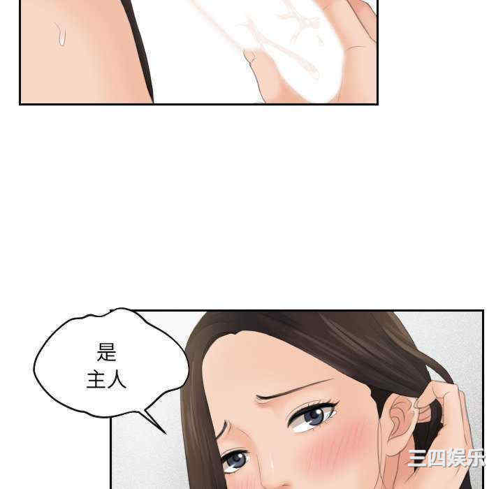 第66张