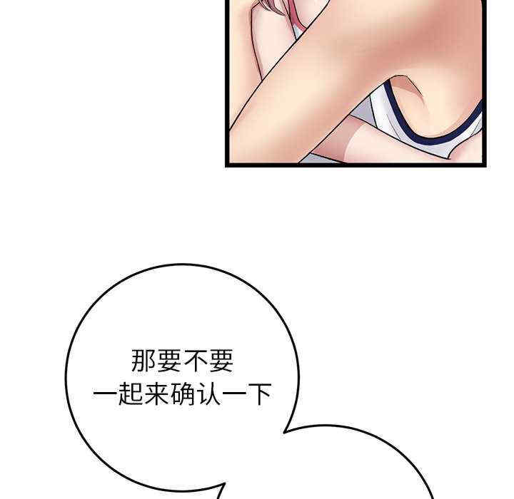 第80张