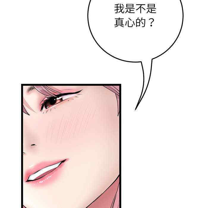 第82张