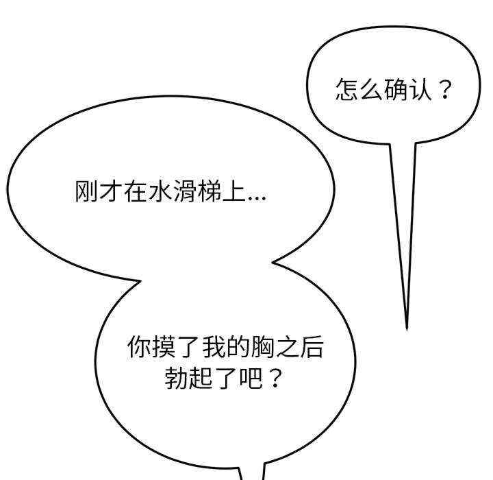 第86张