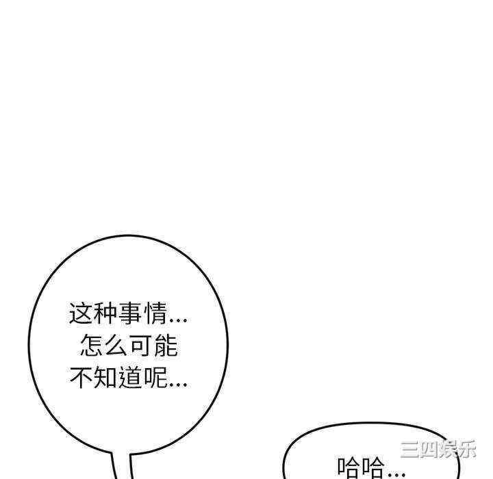 第94张