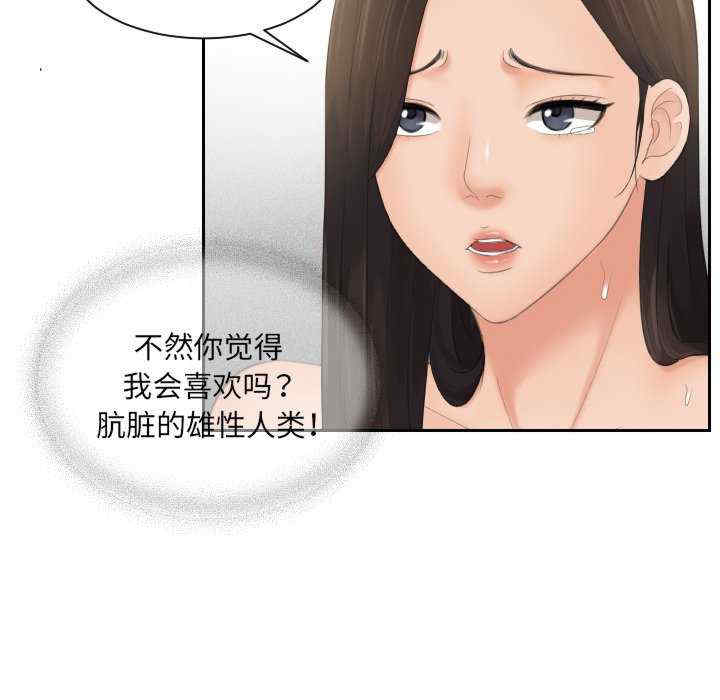 第74张