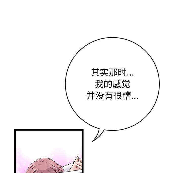 第101张