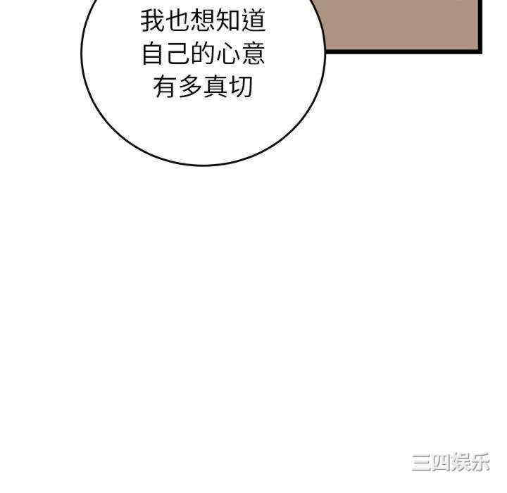 第104张