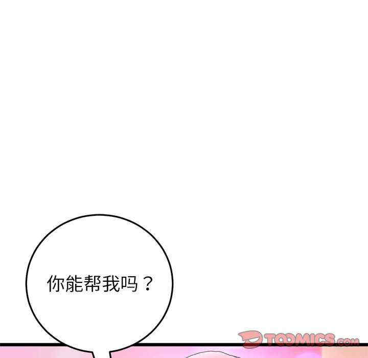 第106张
