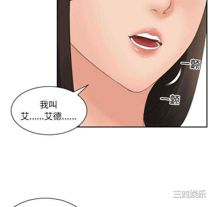 第81张