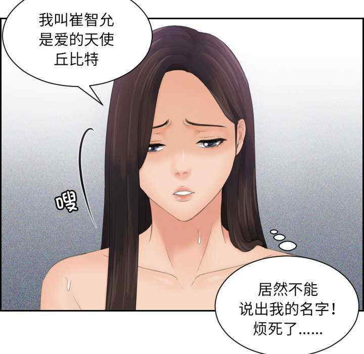 第82张
