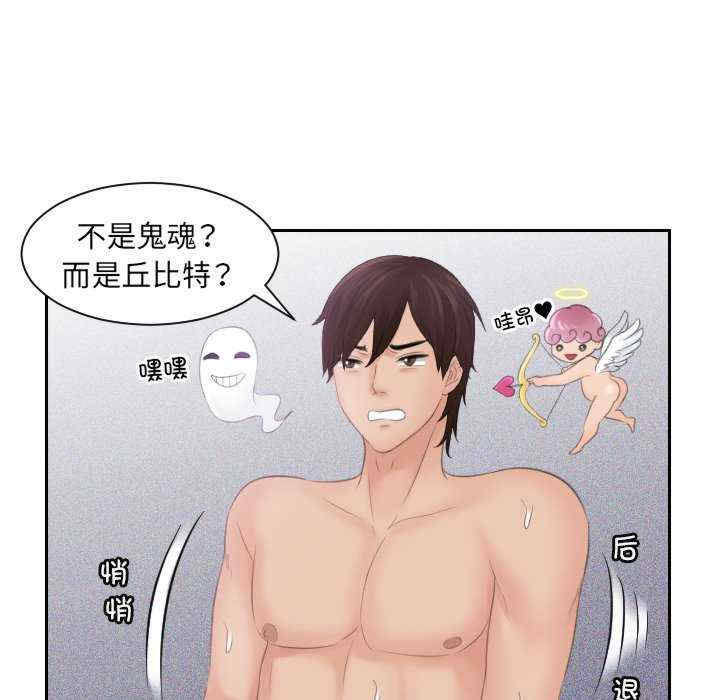 第84张