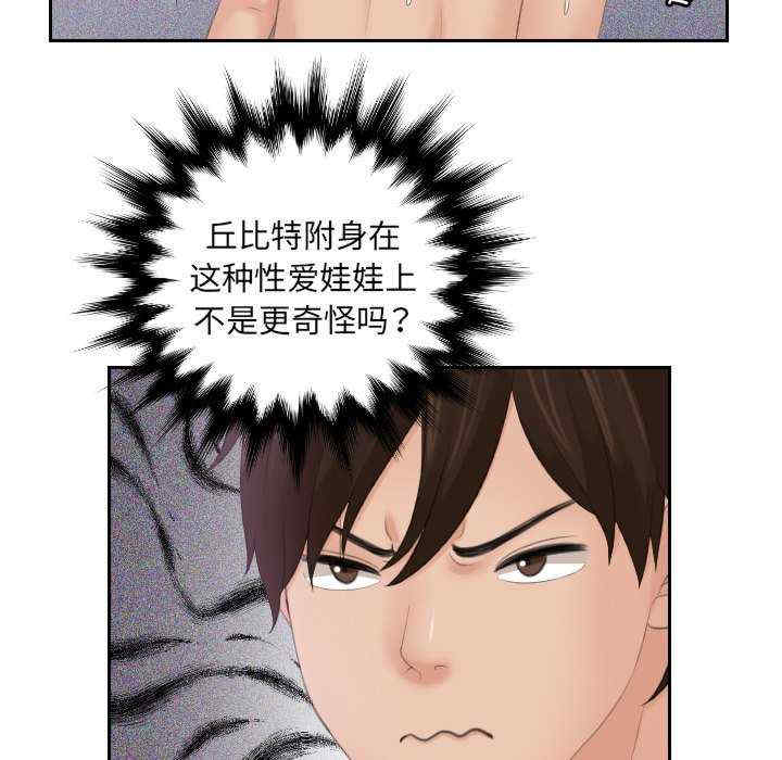 第85张