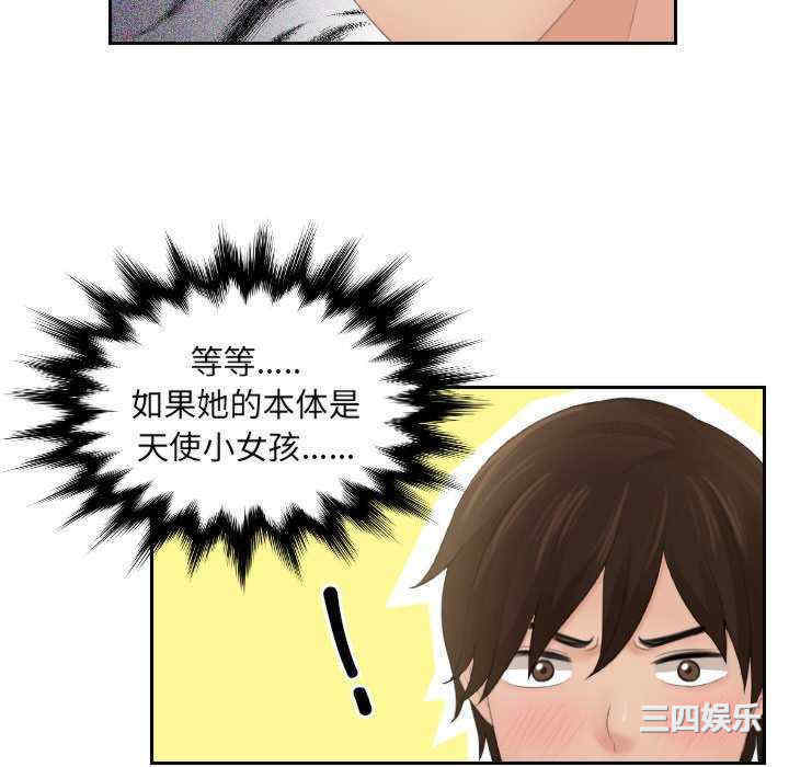 第86张