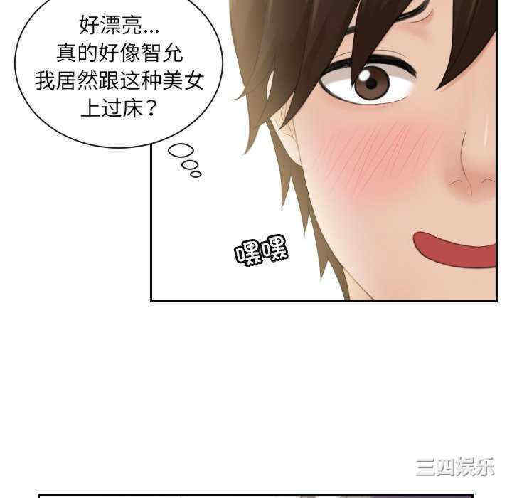 第2张