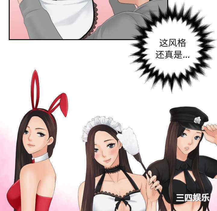 第21张