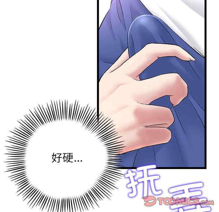 第161张