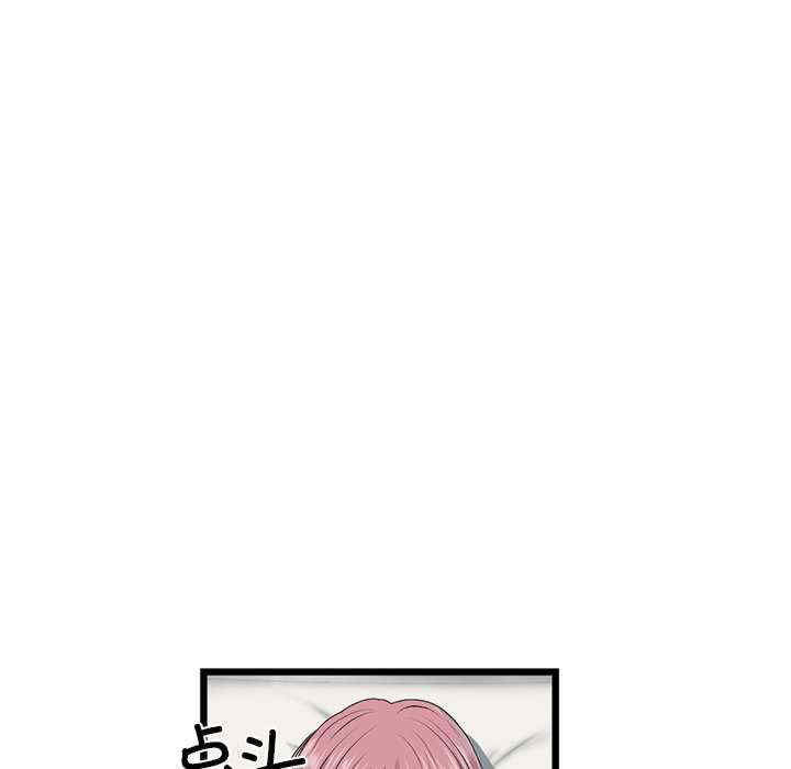 第33张