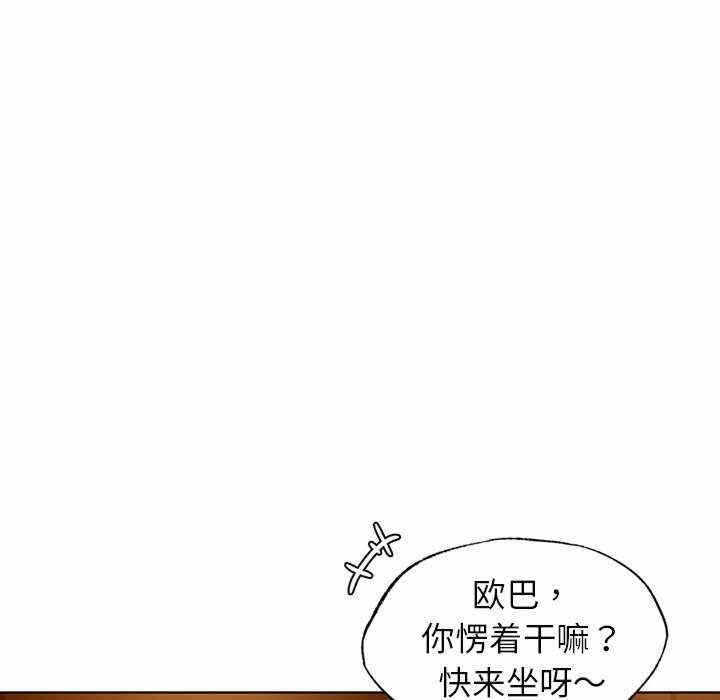 第88张