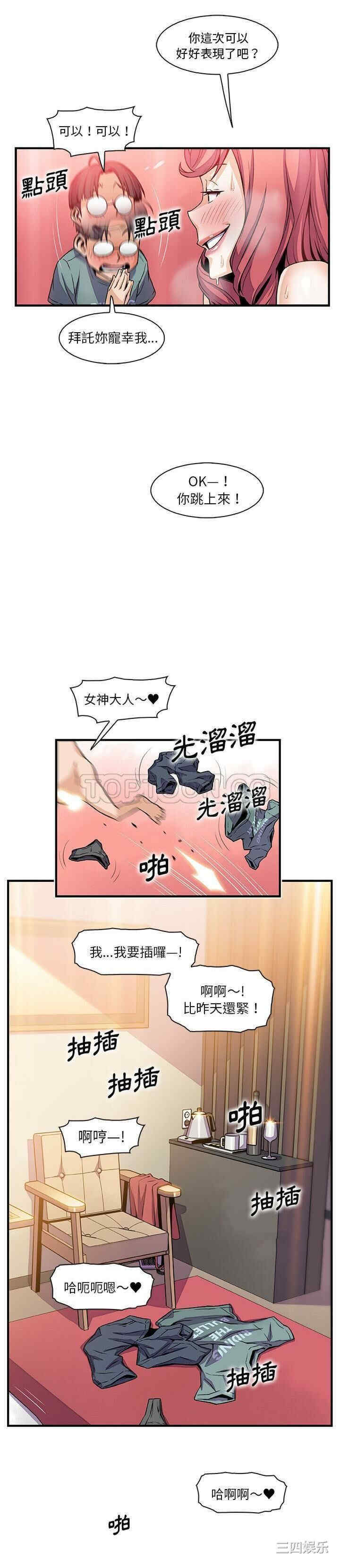 第20张