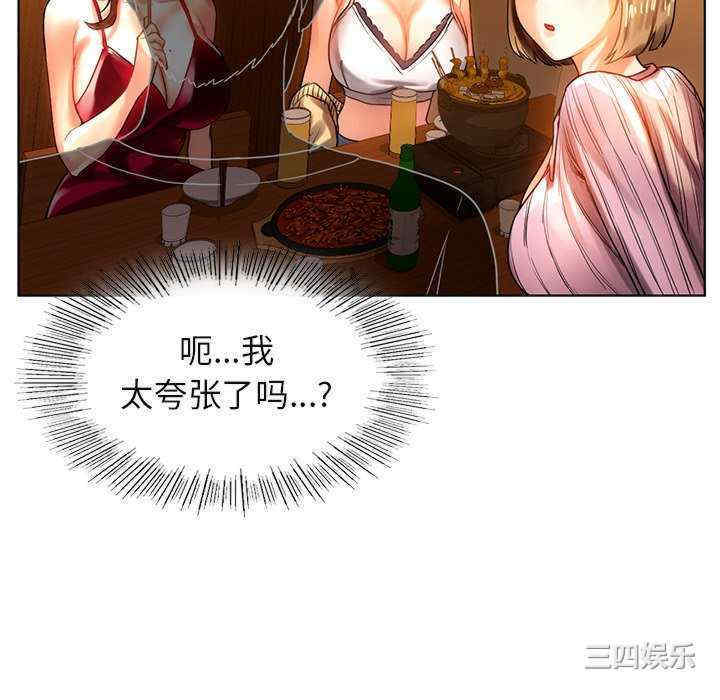 第131张
