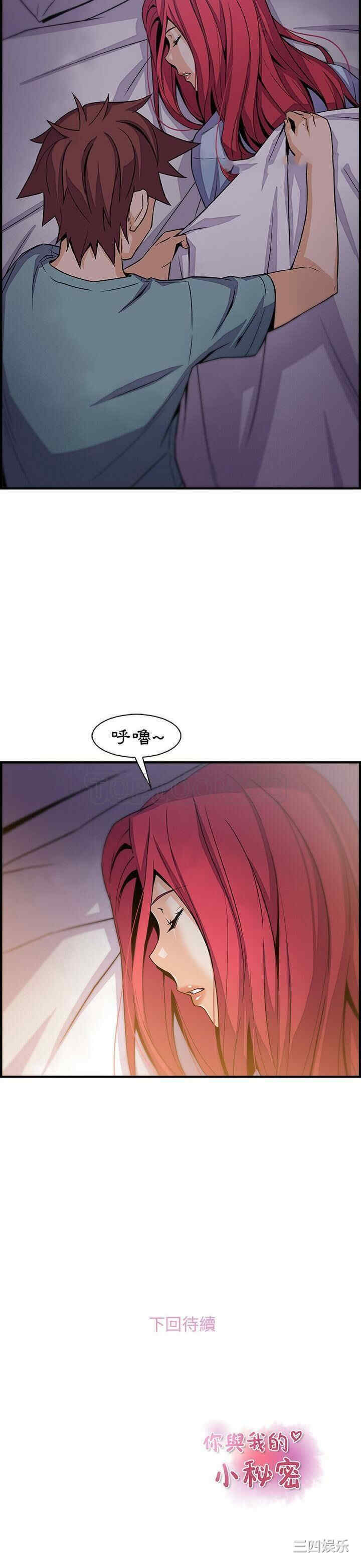 第21张