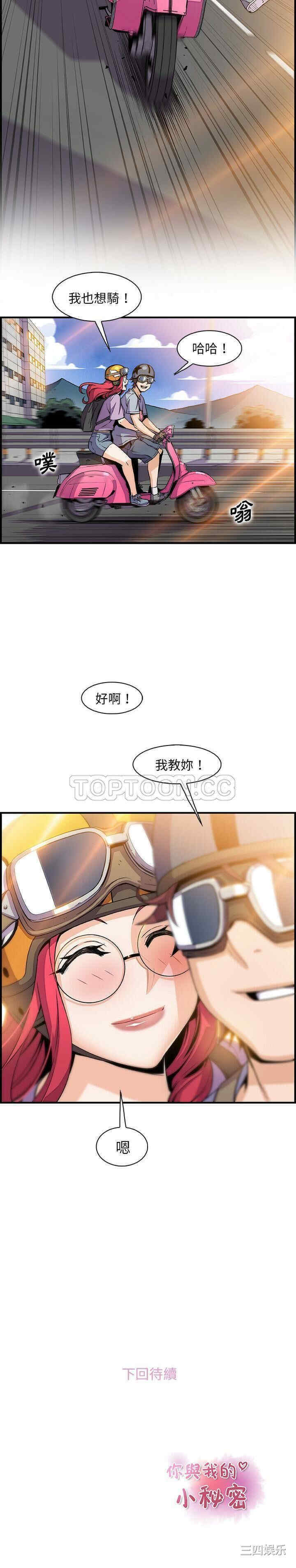 第21张