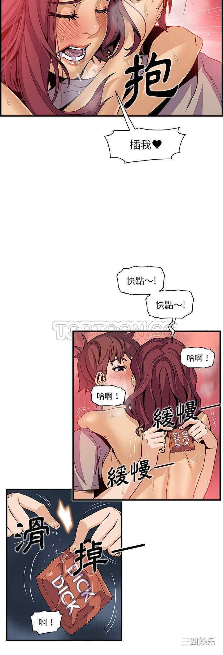 第28张
