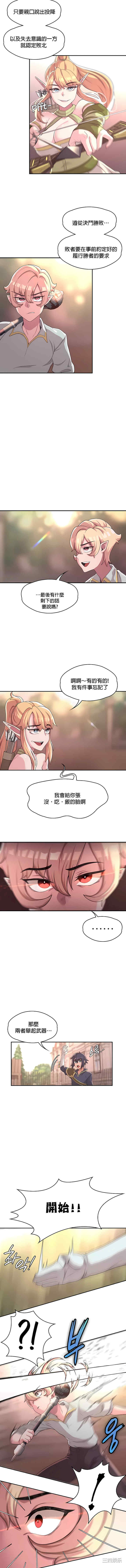 第2张