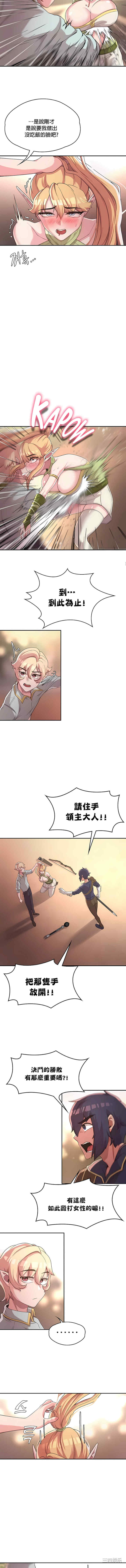 第7张