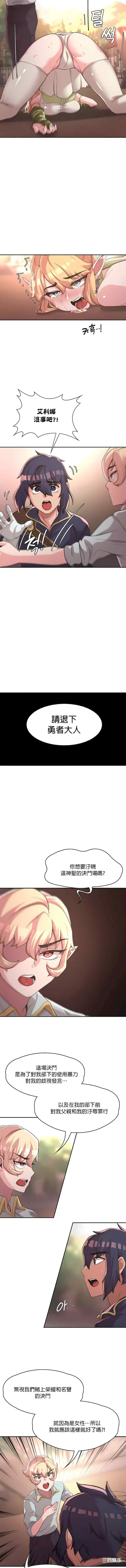 第8张