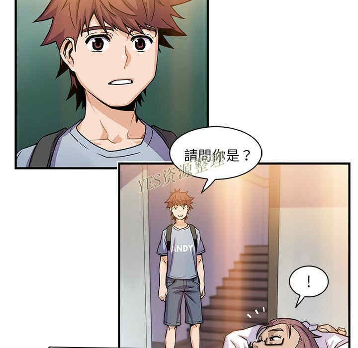 第46张