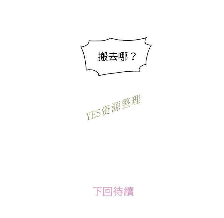 第66张