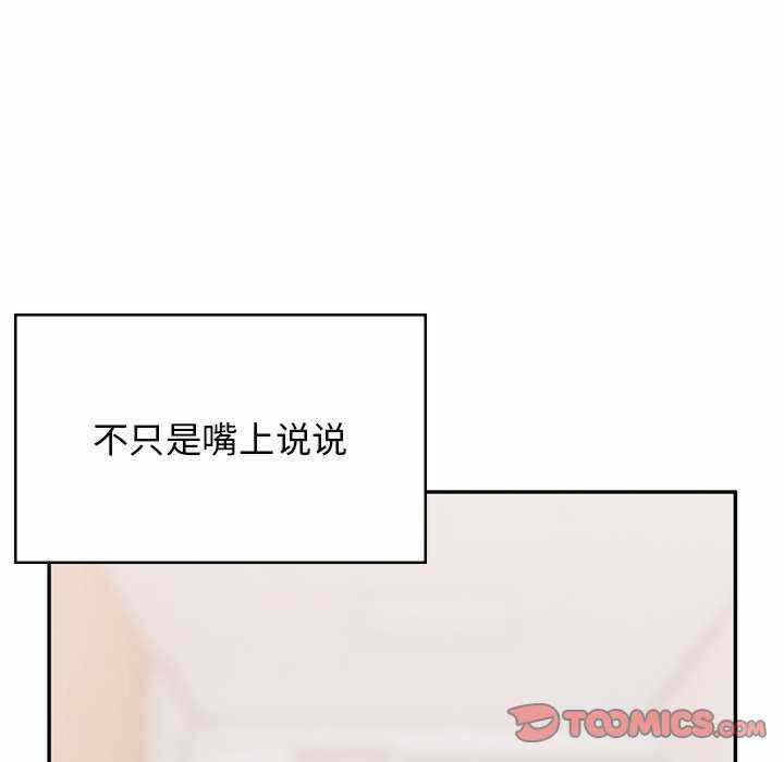 第67张