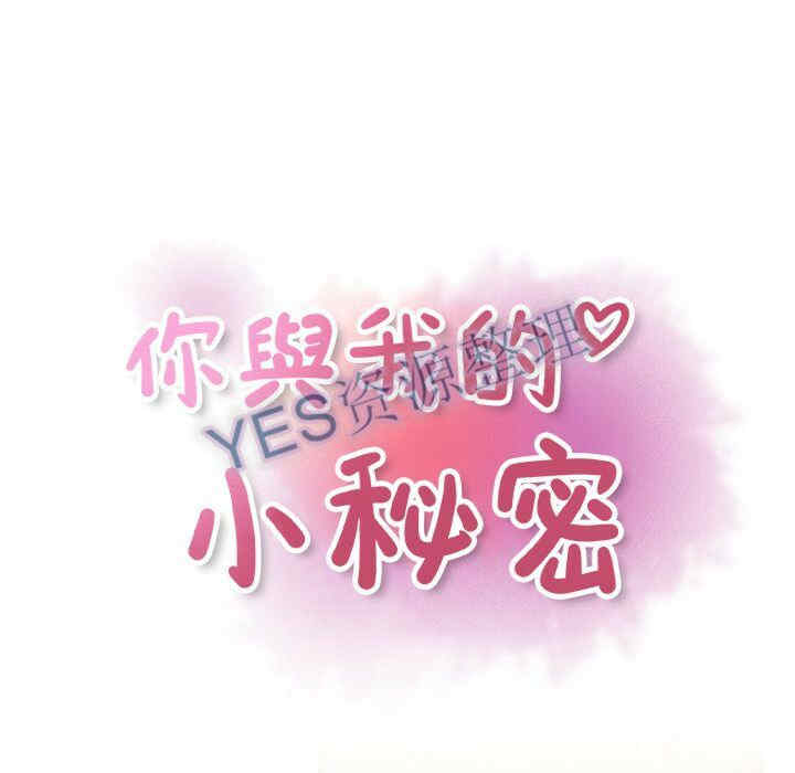 第28张