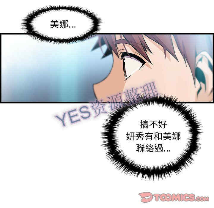 第41张