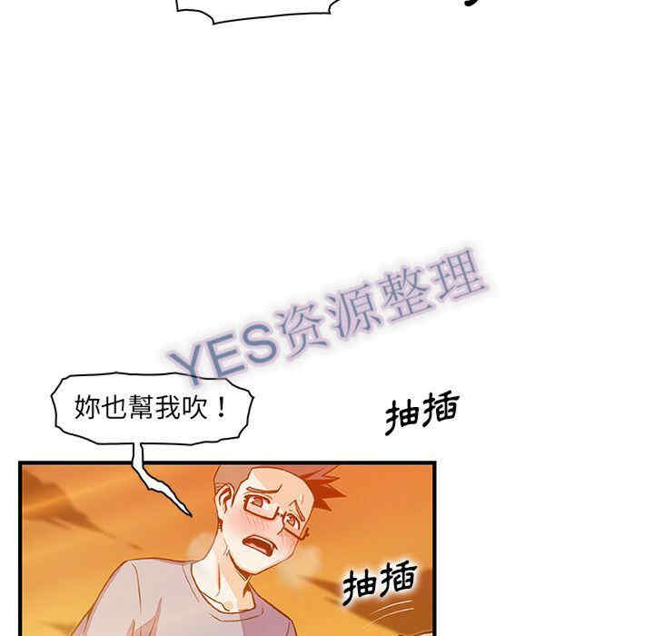 第66张