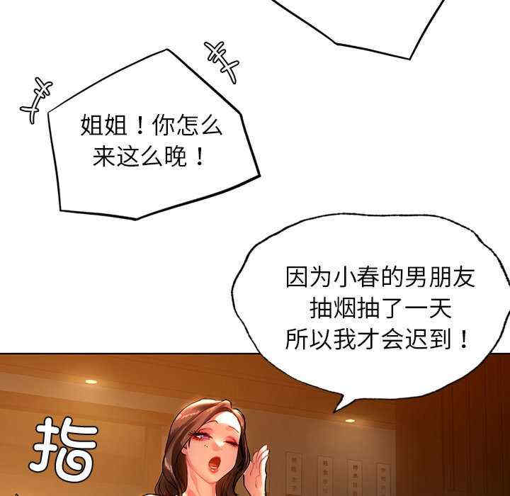 第78张