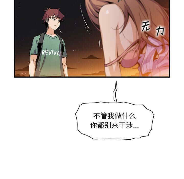 第57张