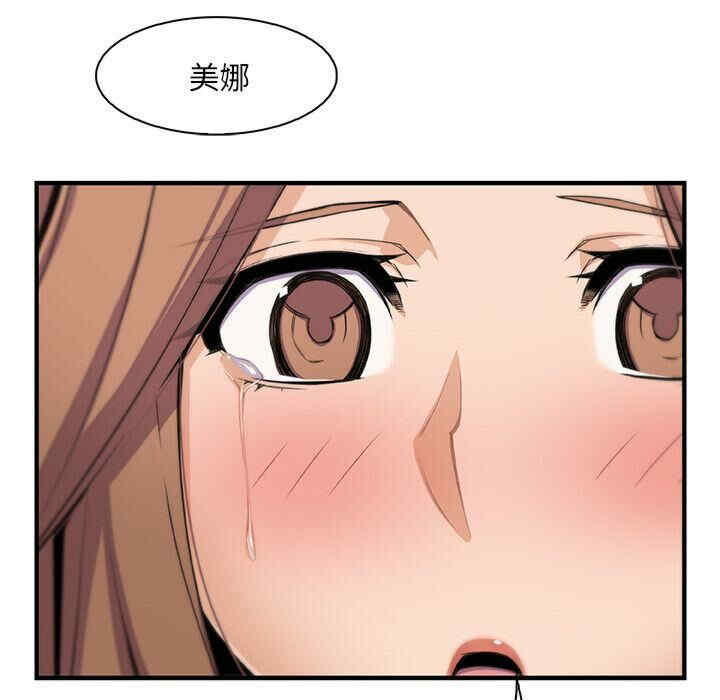 第97张