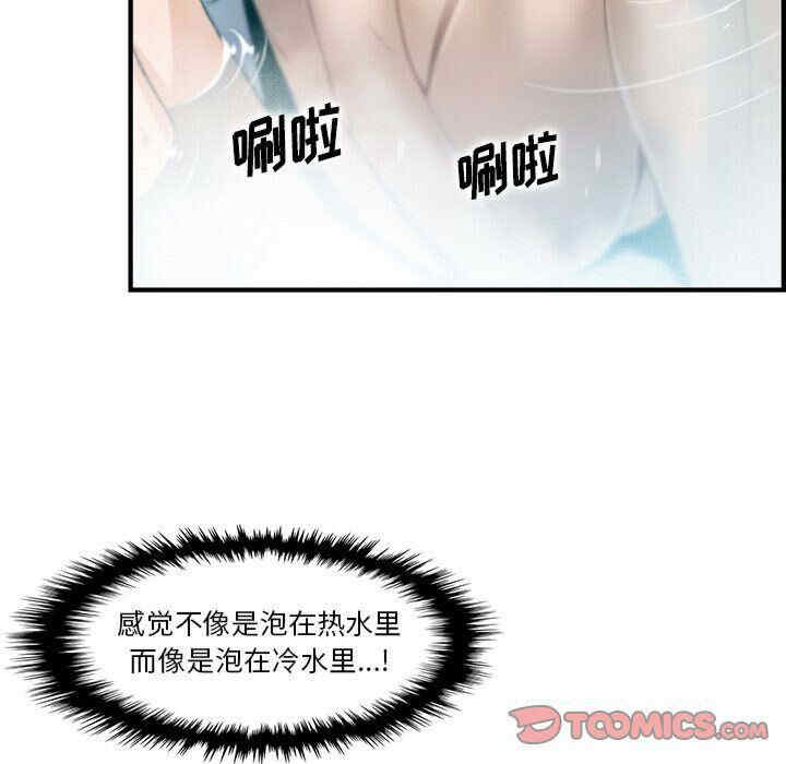 第111张