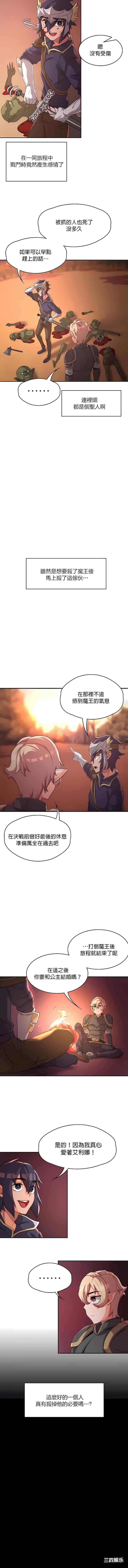 第8张