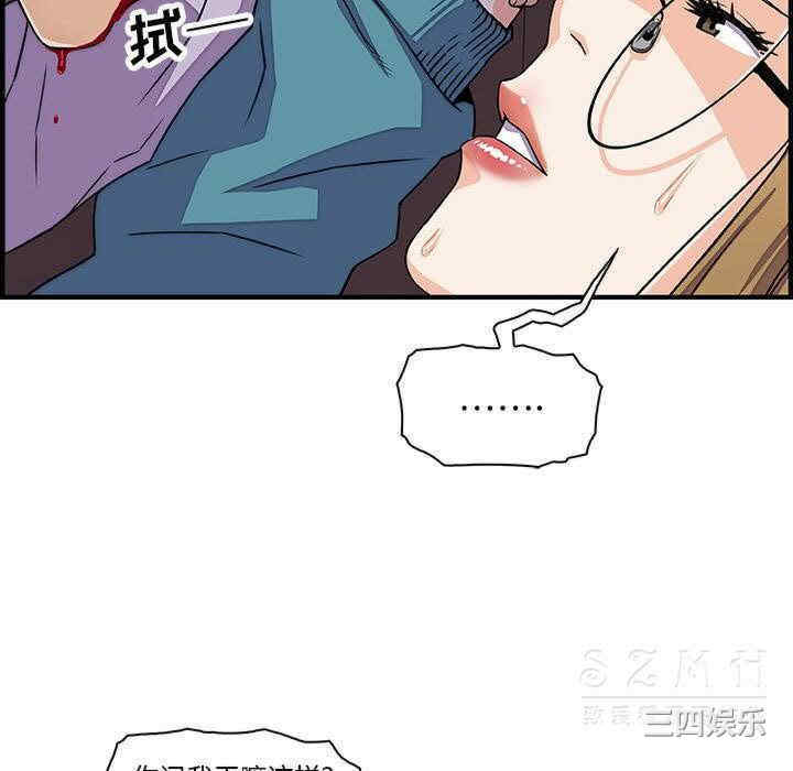 第38张