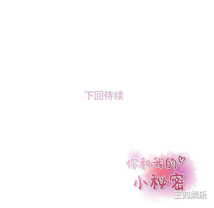 第93张