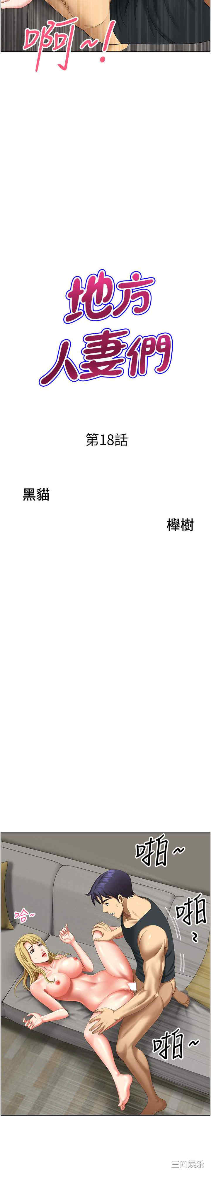 第2张