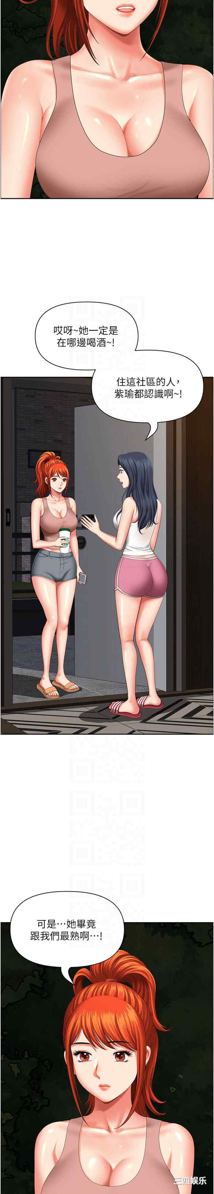 第11张