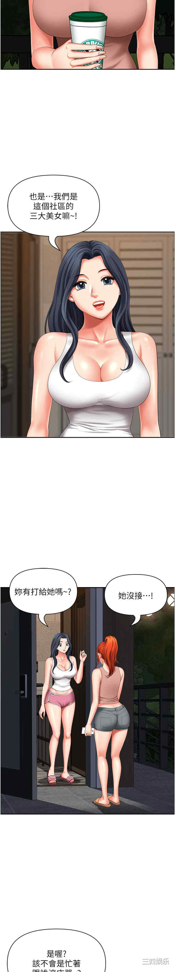 第12张