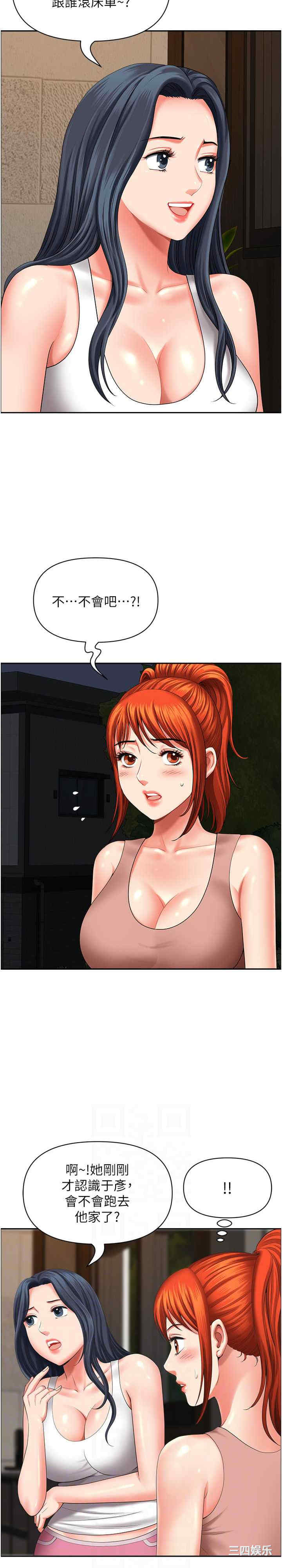 第13张