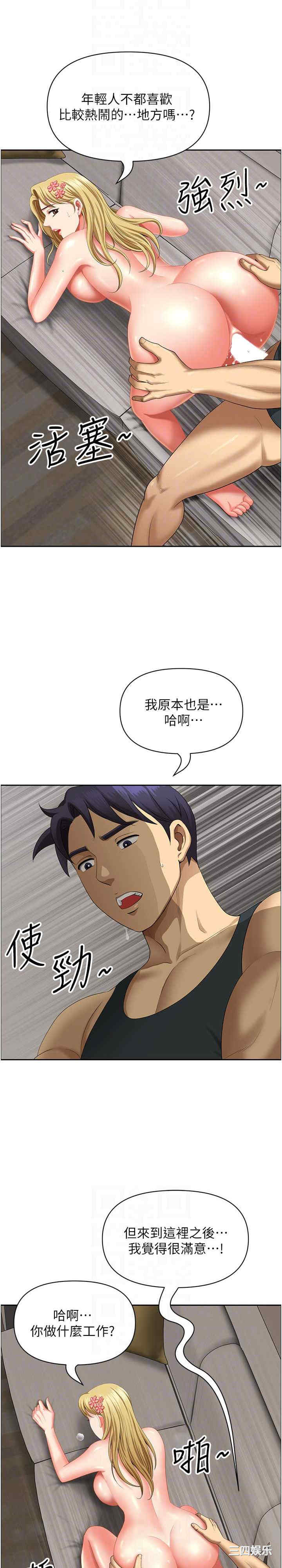 第18张