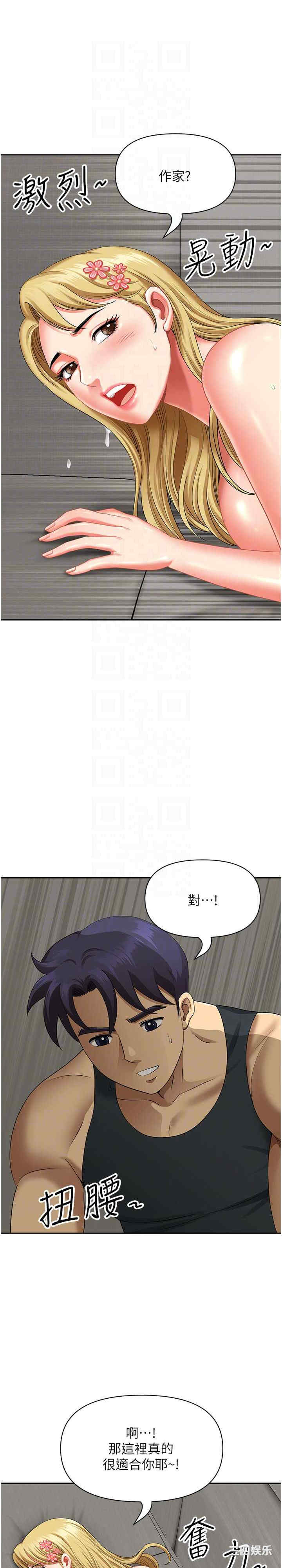 第20张