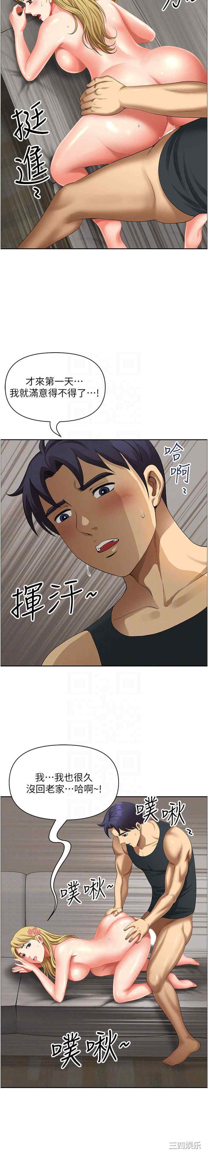 第21张