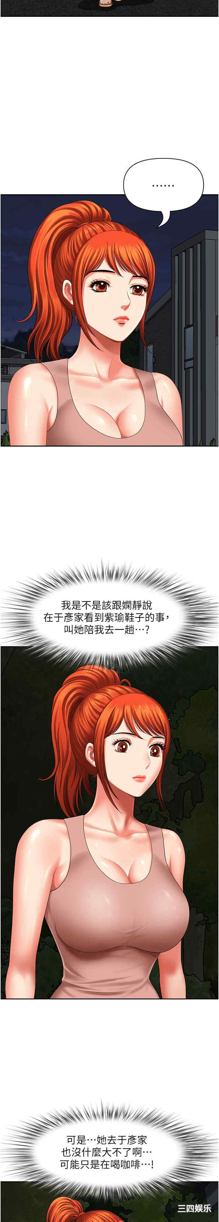 第23张