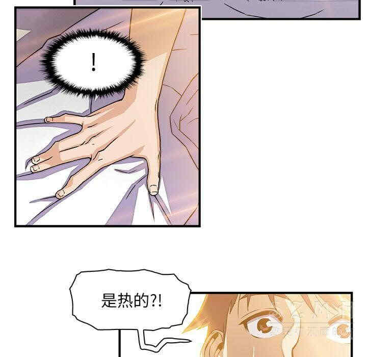 第13张