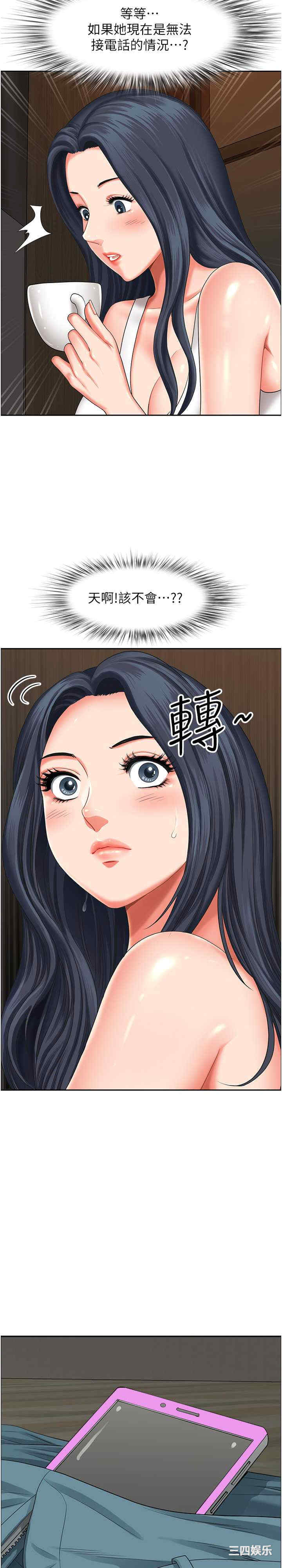 第27张